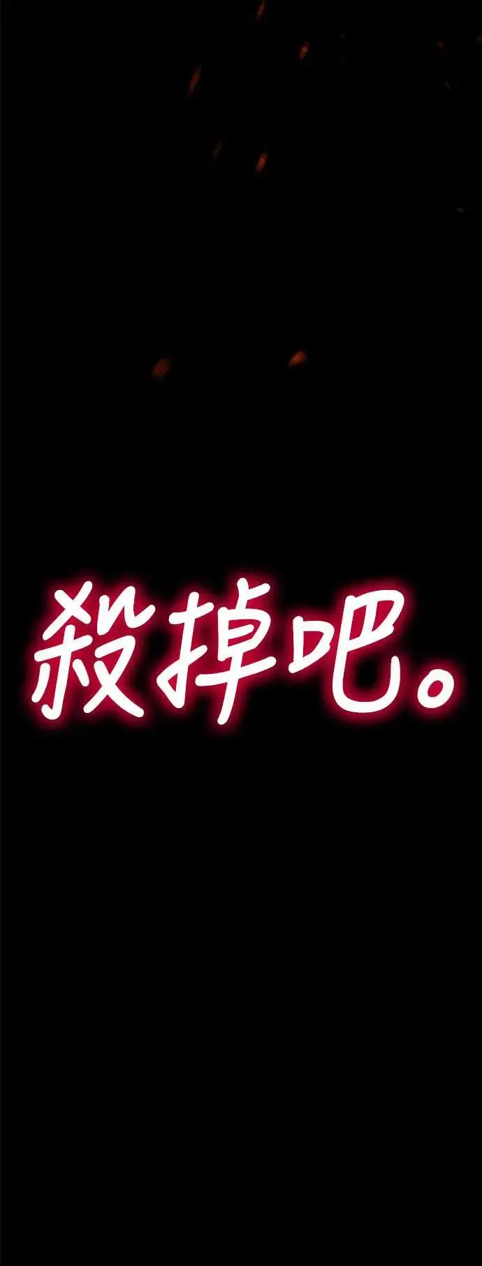 第41话 第110页