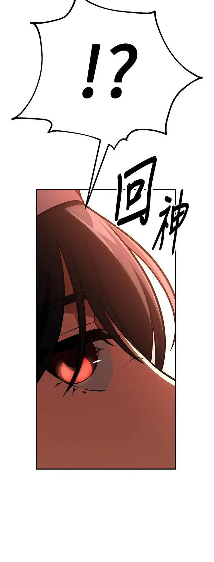 第41话 第113页
