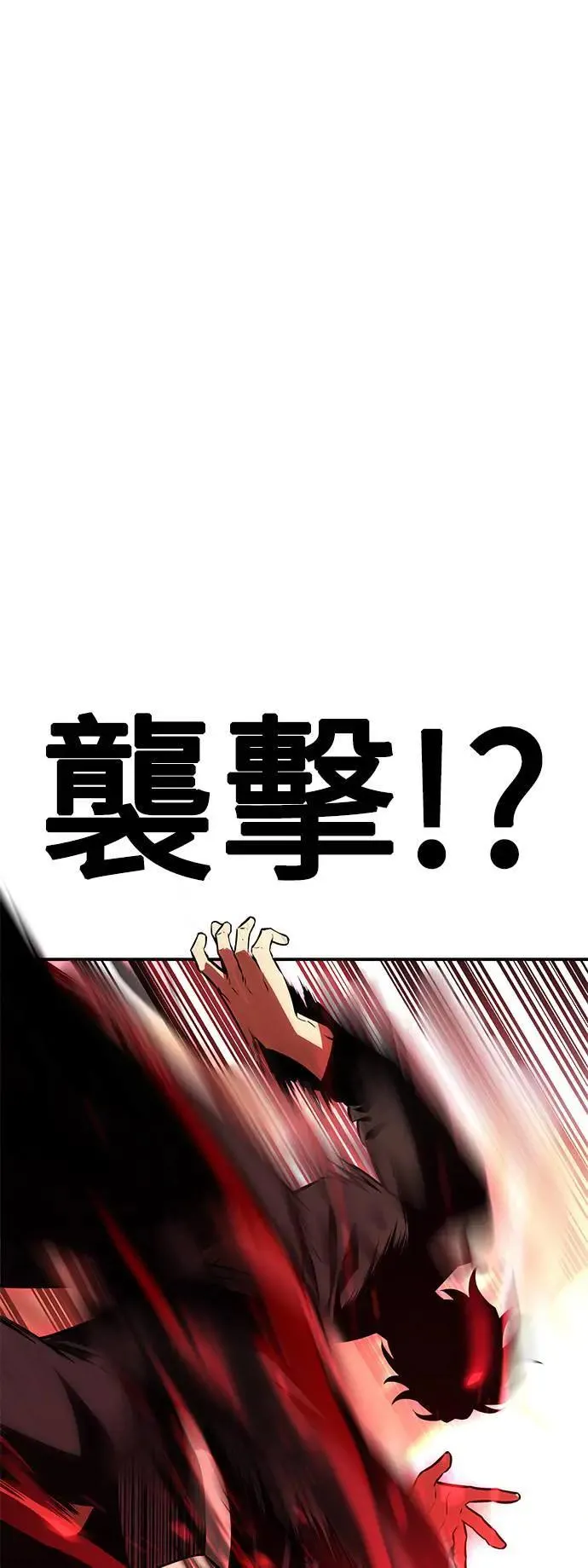 第41话 第114页