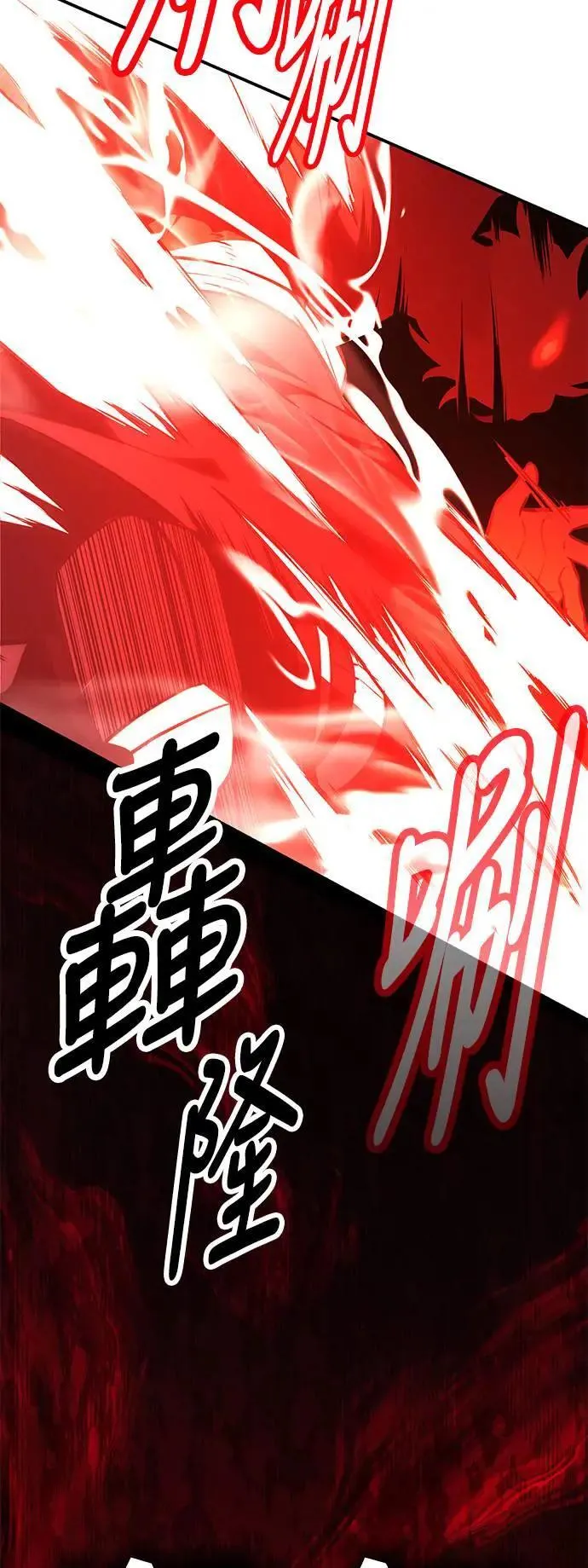 第41话 第117页