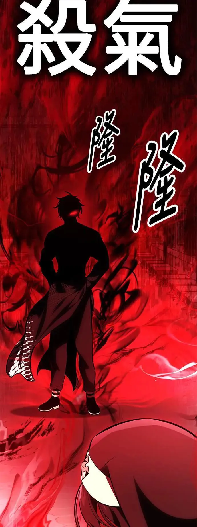 第41话 第118页