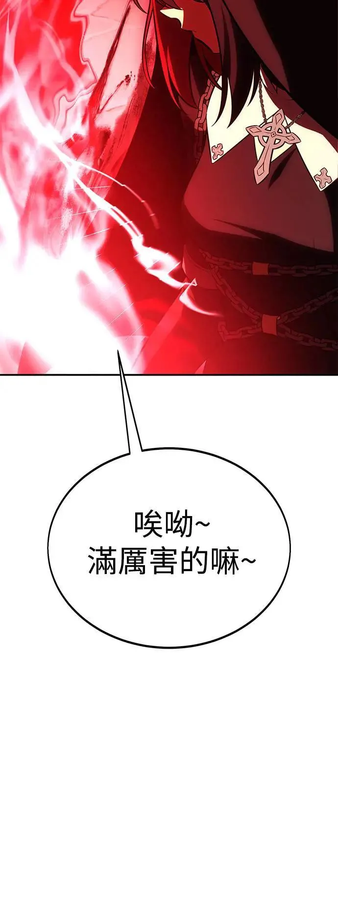 第41话 第119页