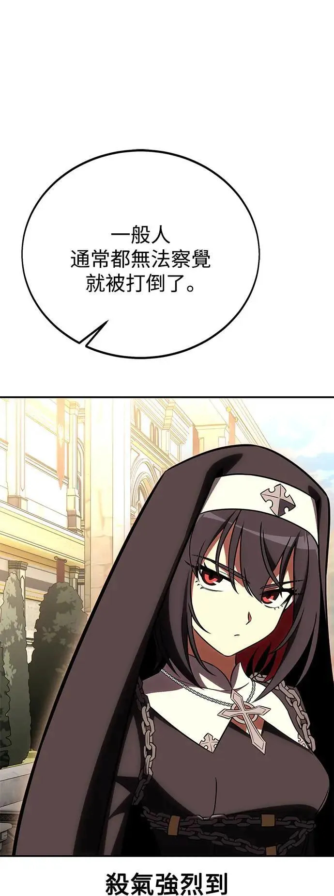 第41话 第120页