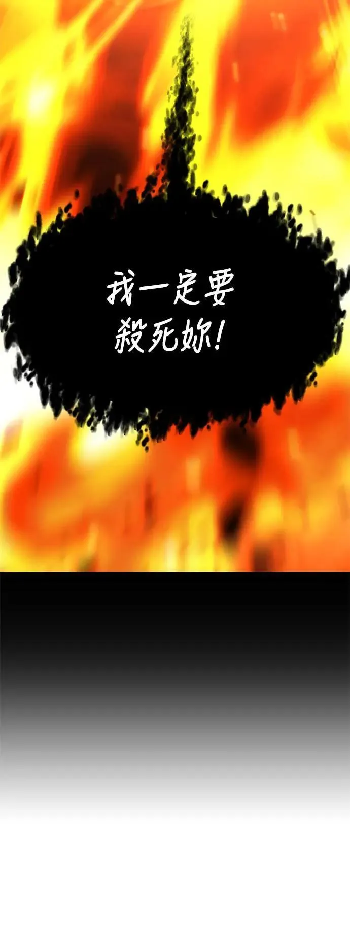 第41话 第123页