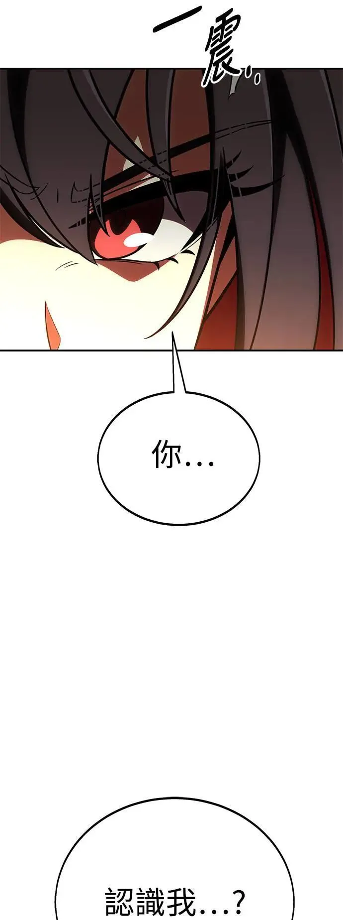 第41话 第124页