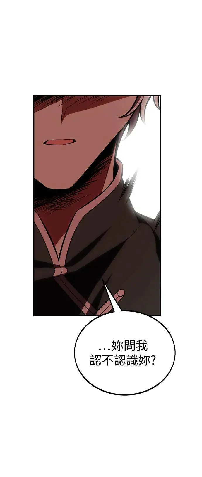第41话 第126页