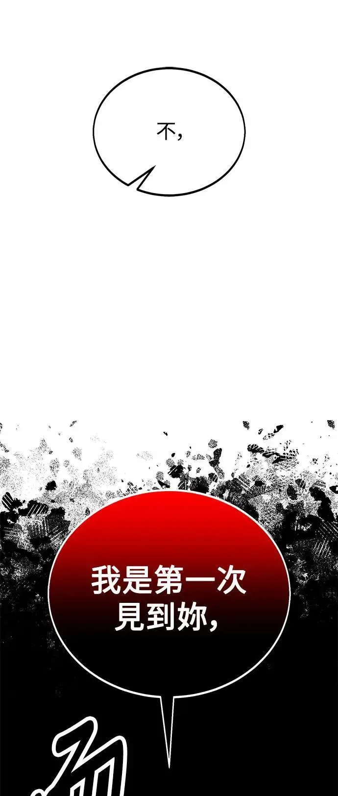 第41话 第127页