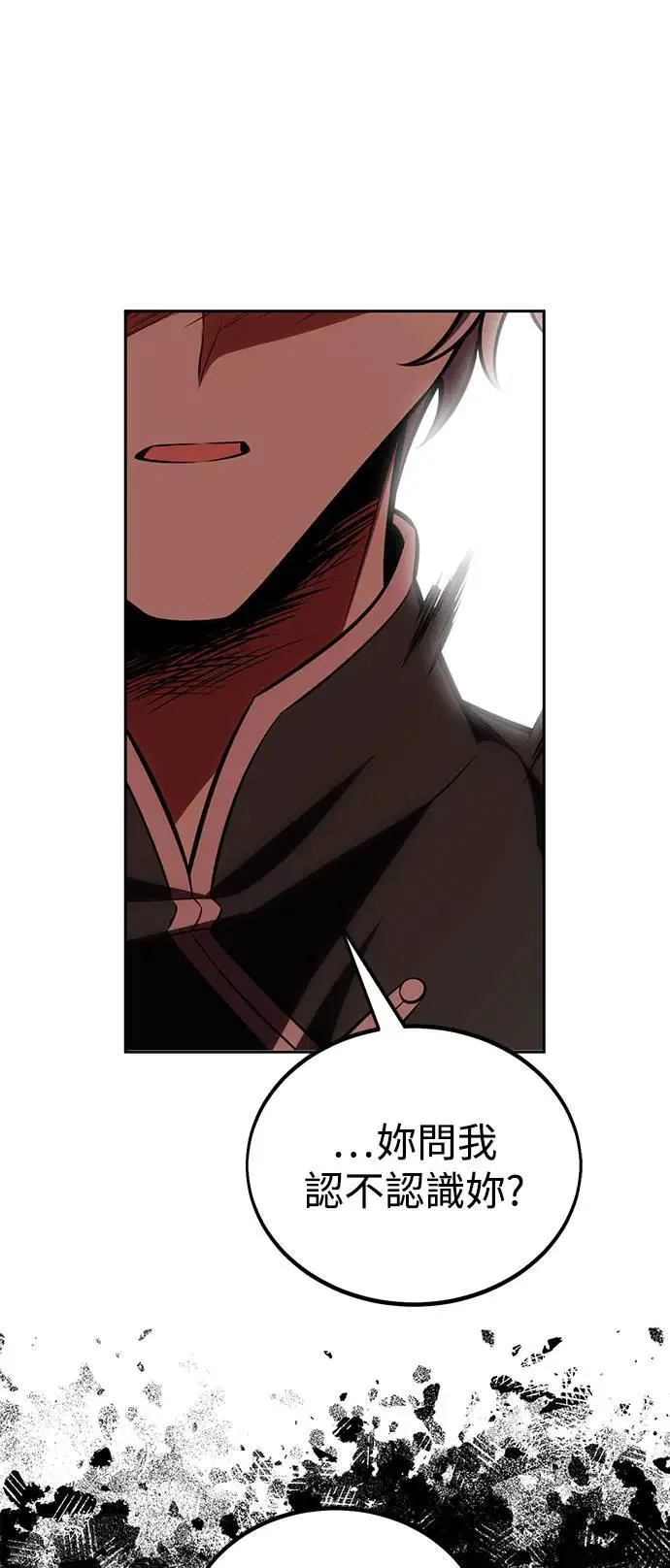 第41话 第130页