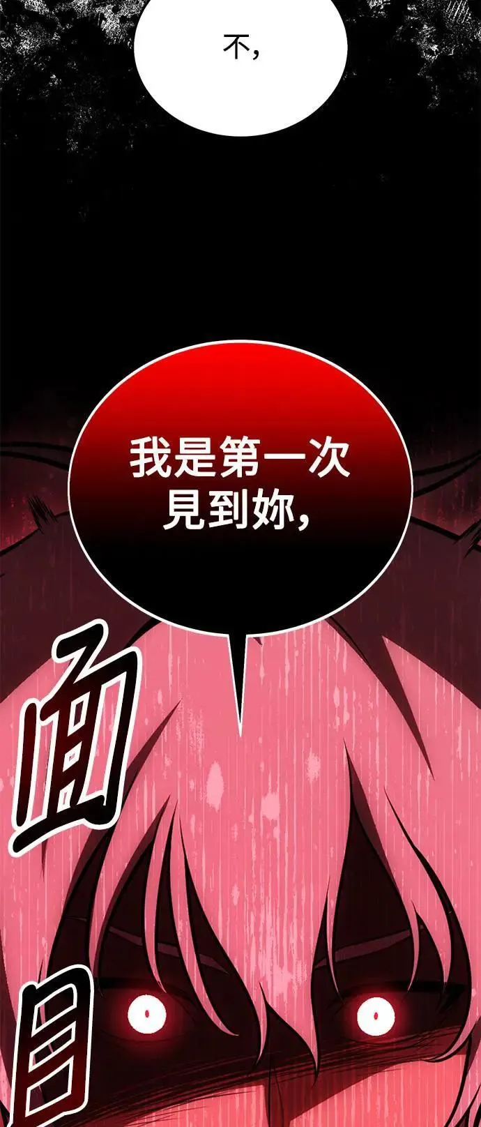 第41话 第131页