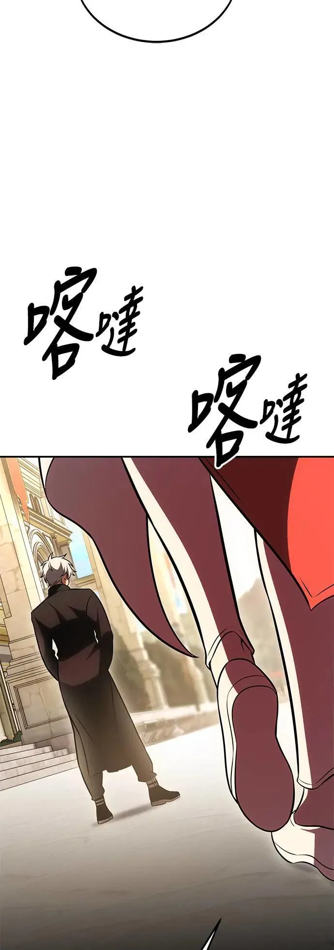第42话 第9页