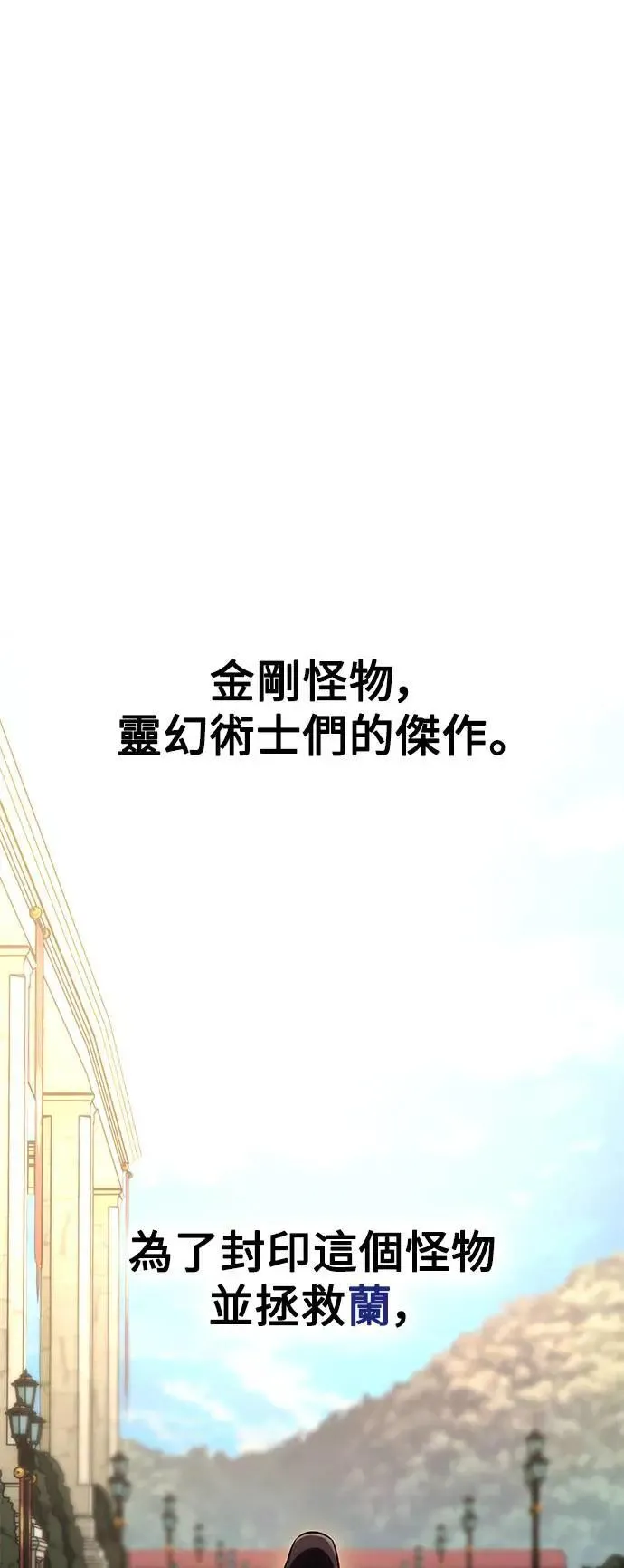 第42话 第12页