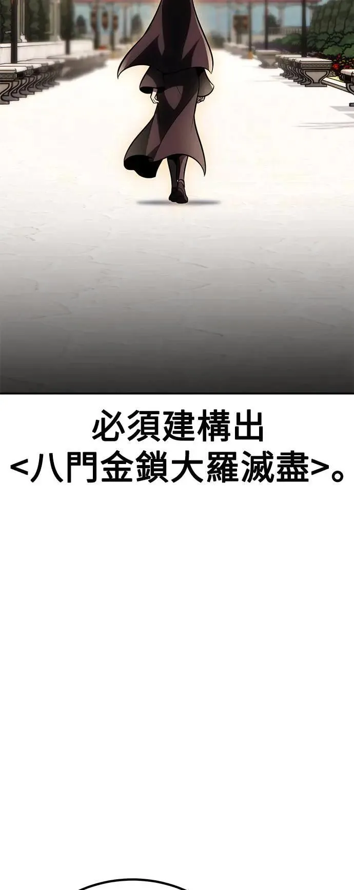 第42话 第13页