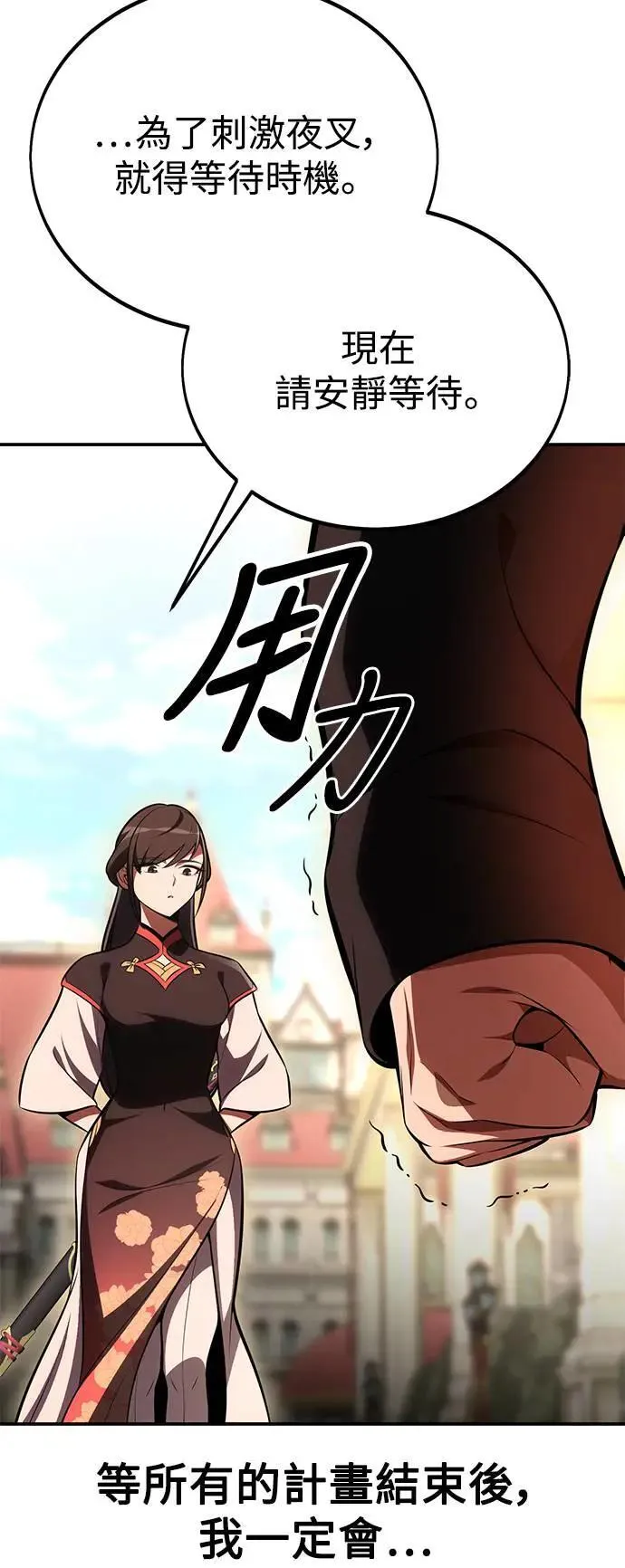 第42话 第14页