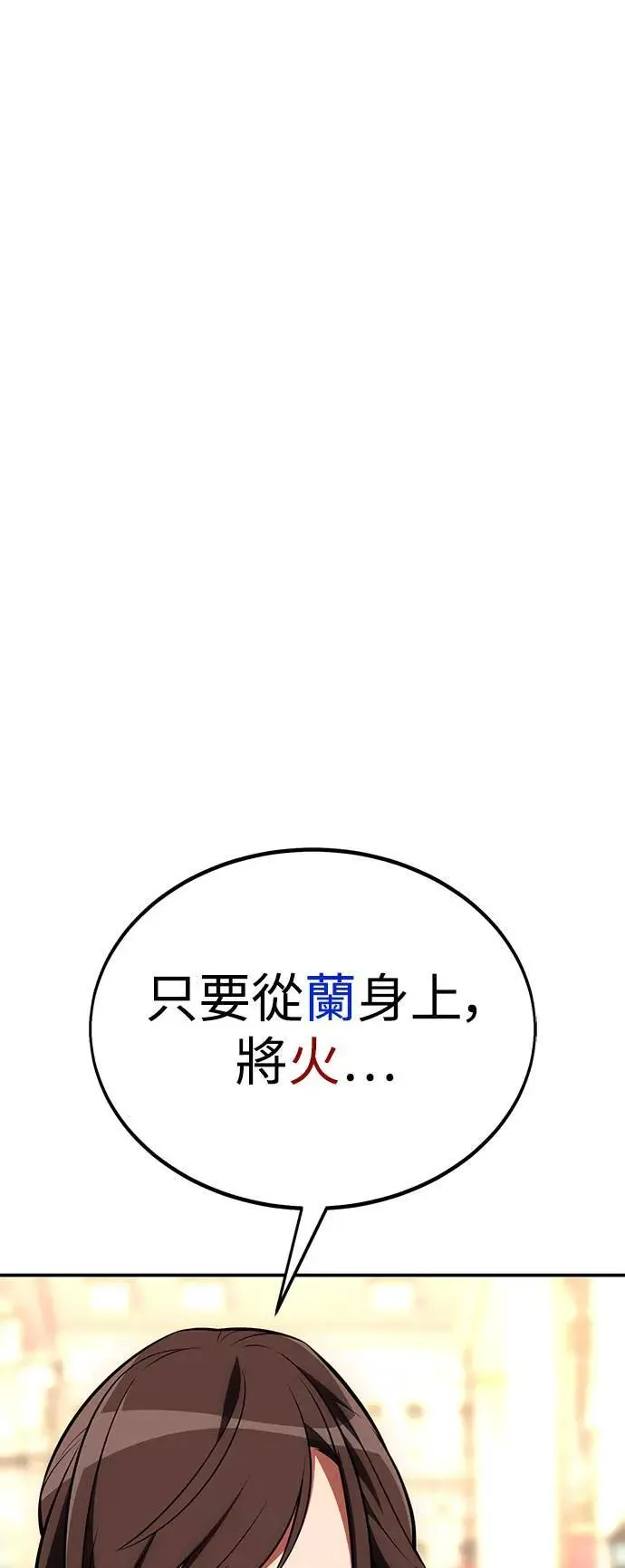 第42话 第15页