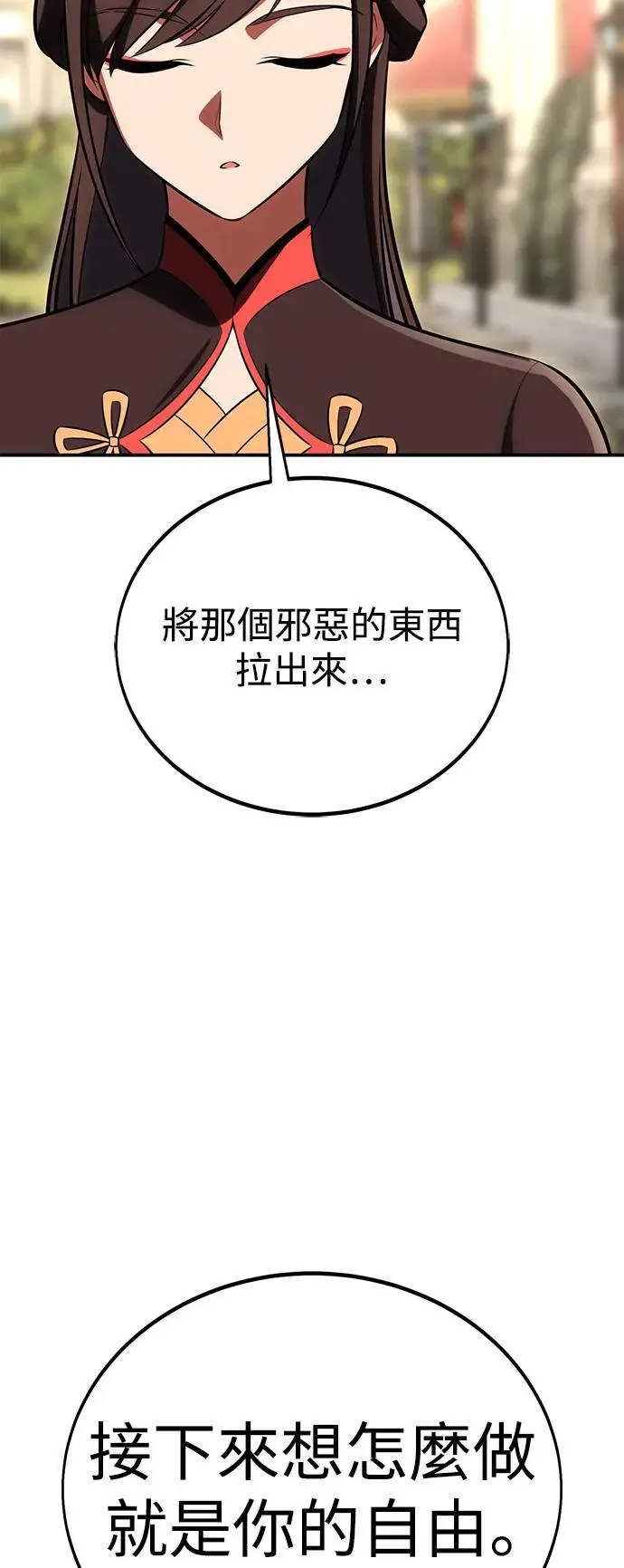 第42话 第16页