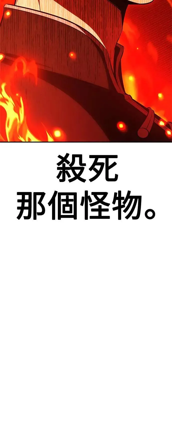 第42话 第18页