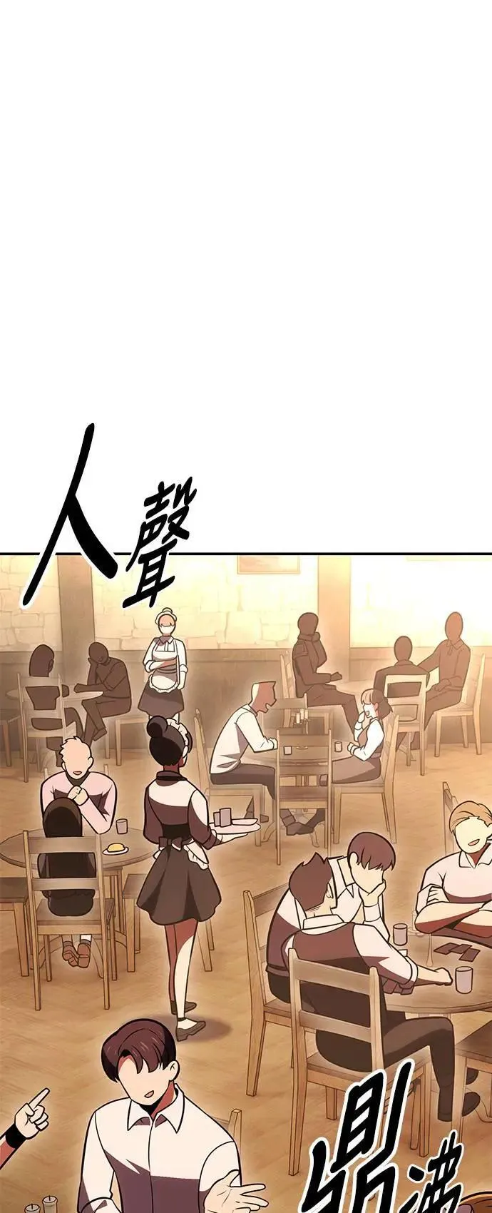 第42话 第22页