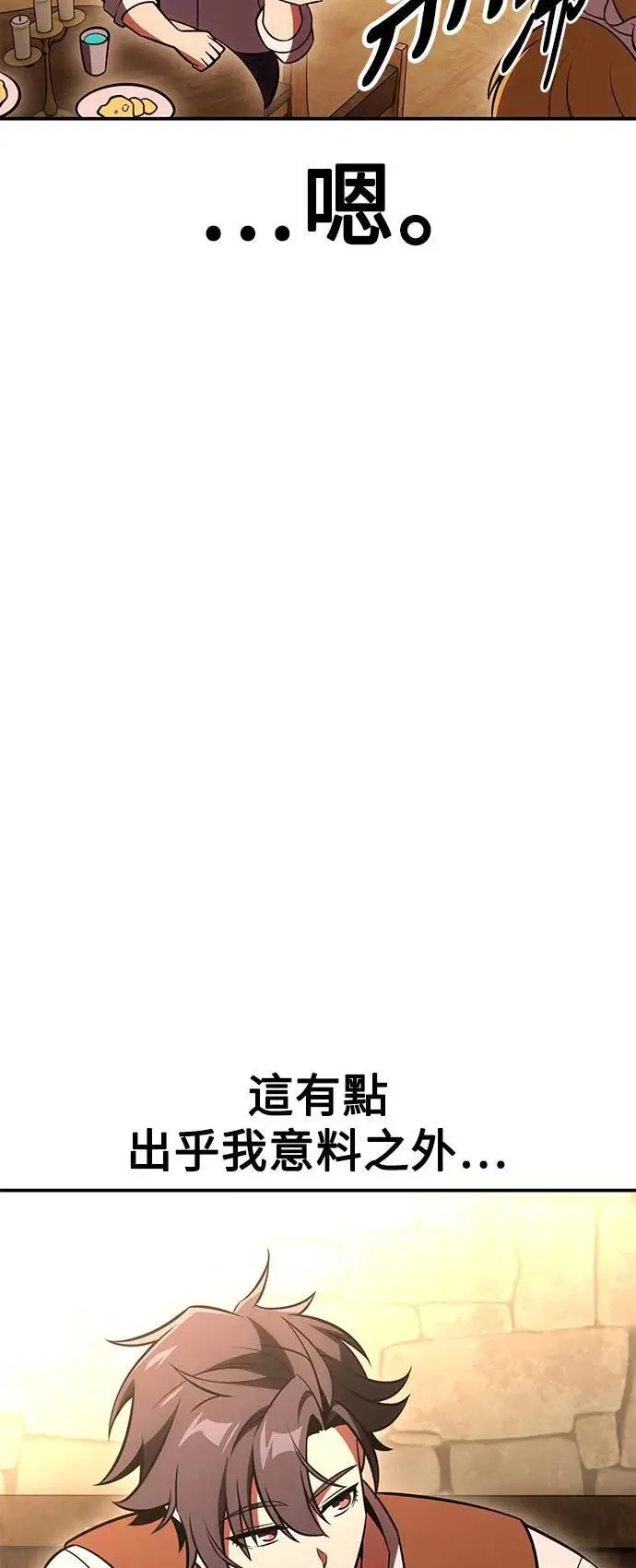 第42话 第23页