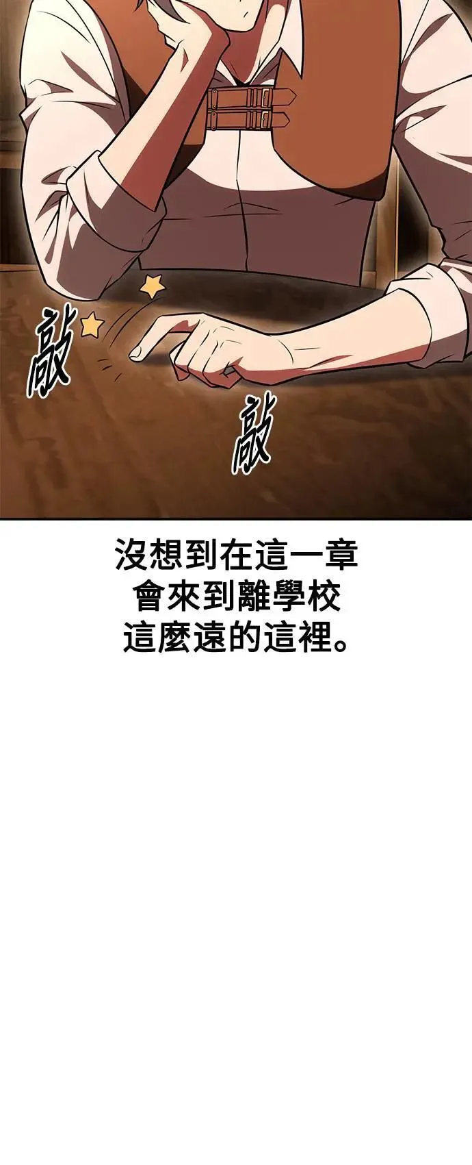 第42话 第24页