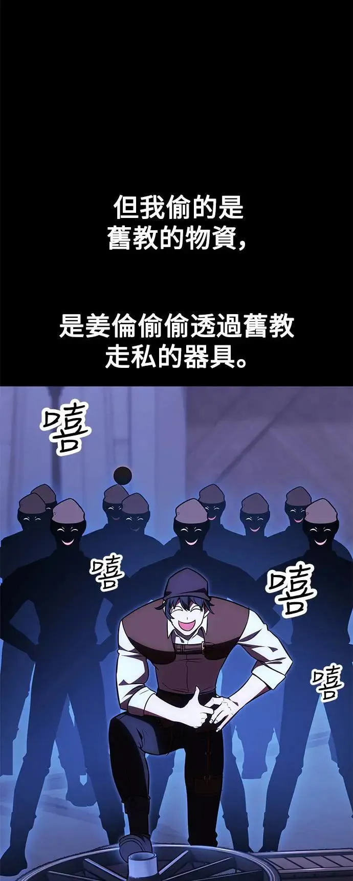 第42话 第30页