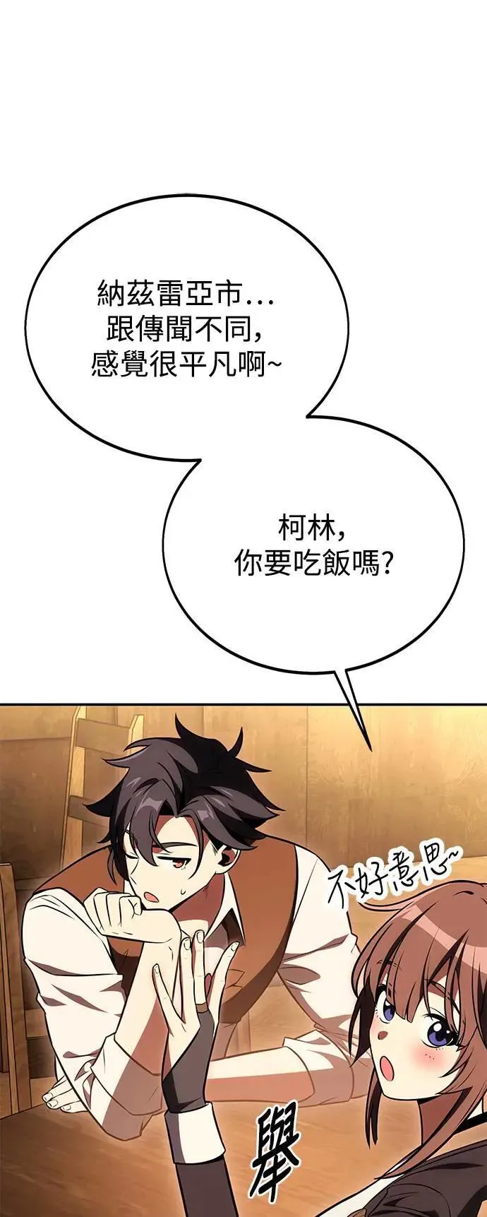 第42话 第34页
