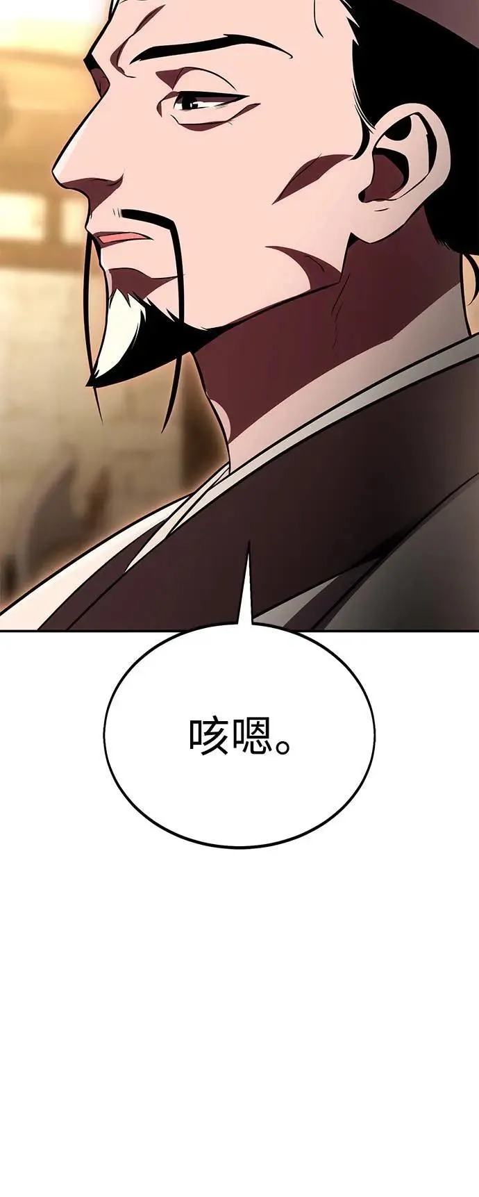 第42话 第36页