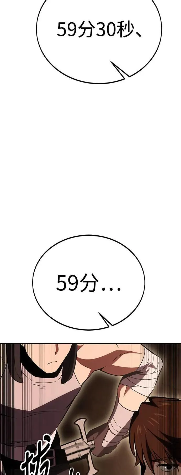 第42话 第41页