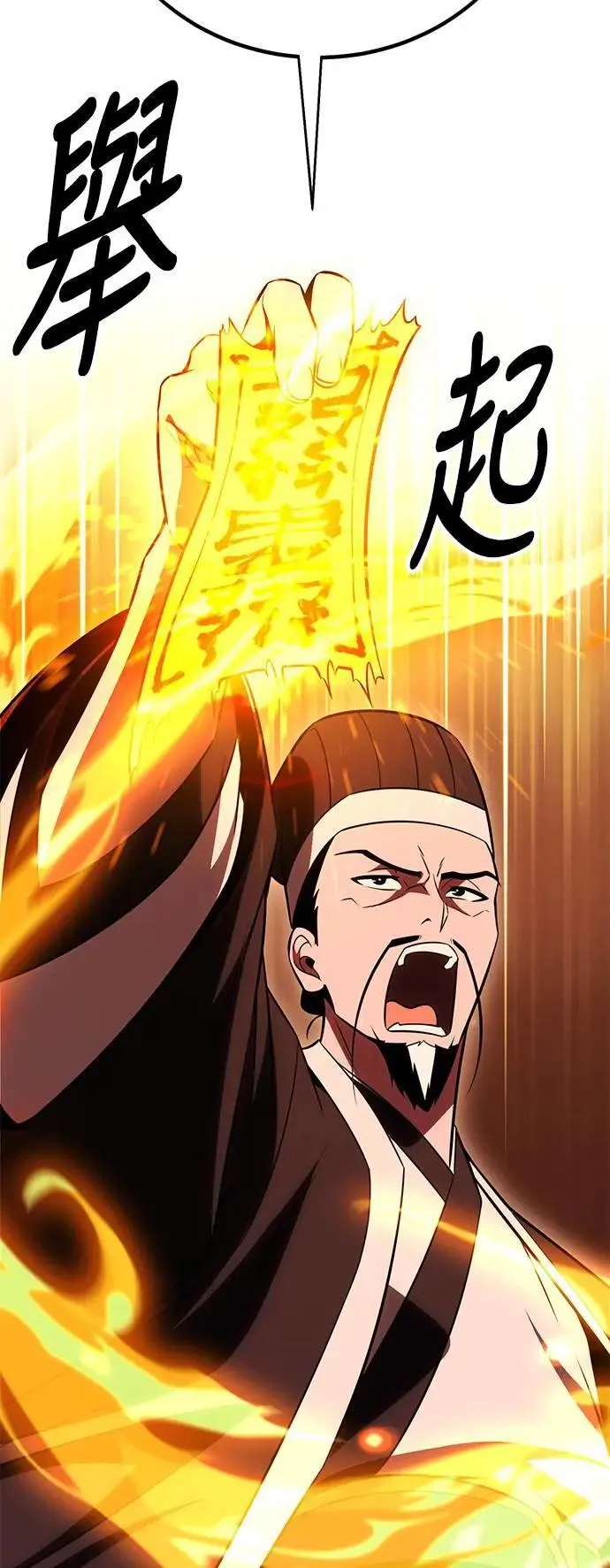 第42话 第45页