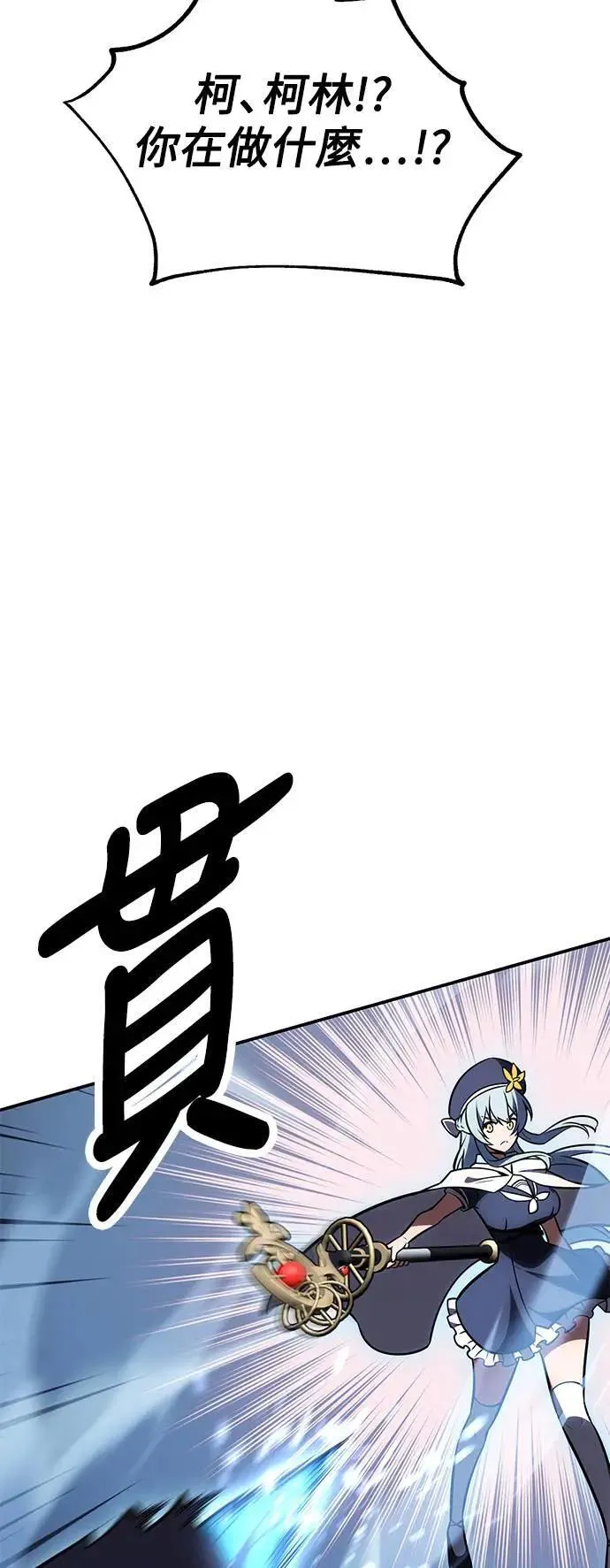 第42话 第48页