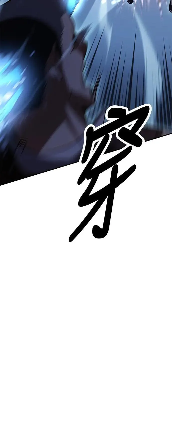 第42话 第49页