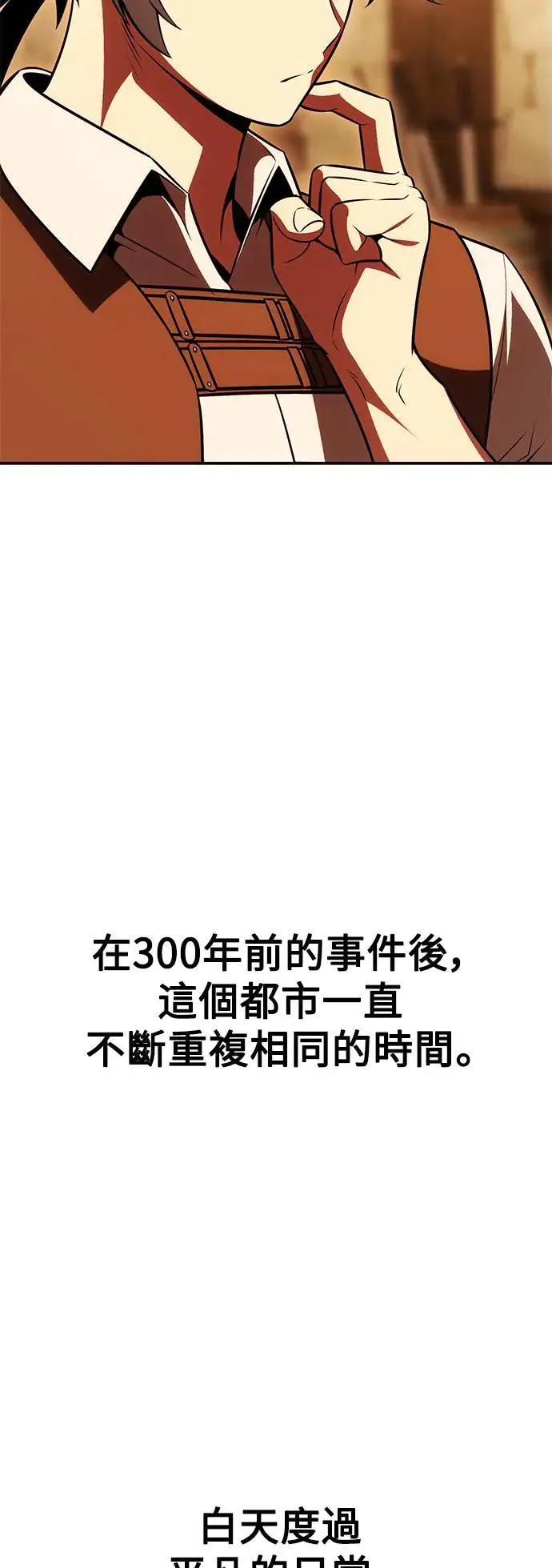 第42话 第58页