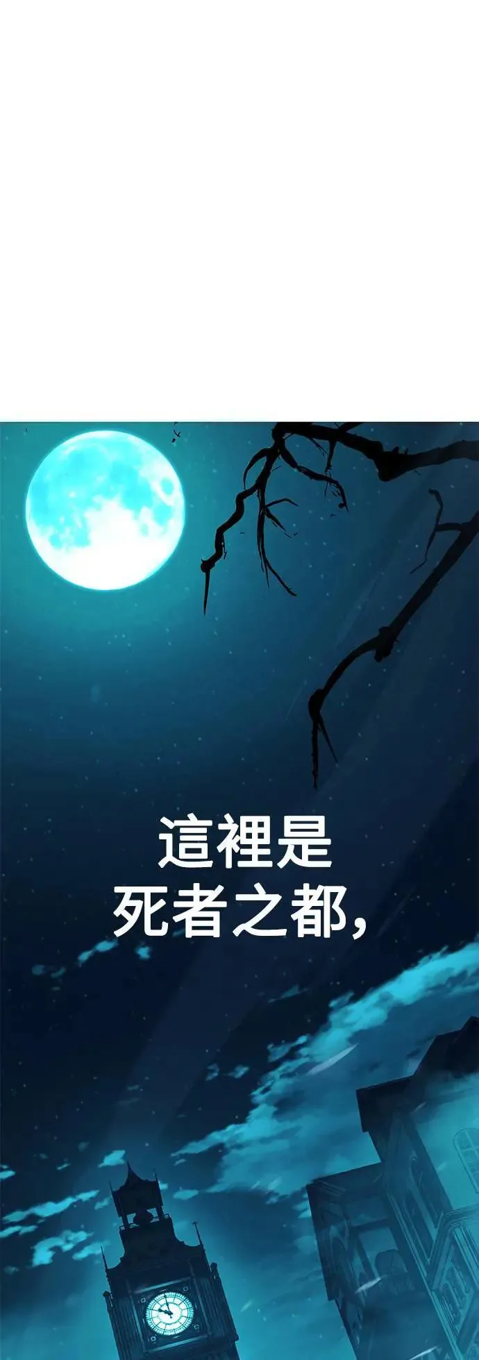 第42话 第60页