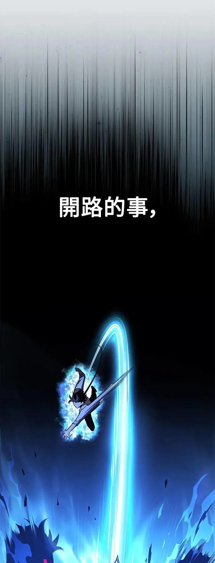 第42话 第71页