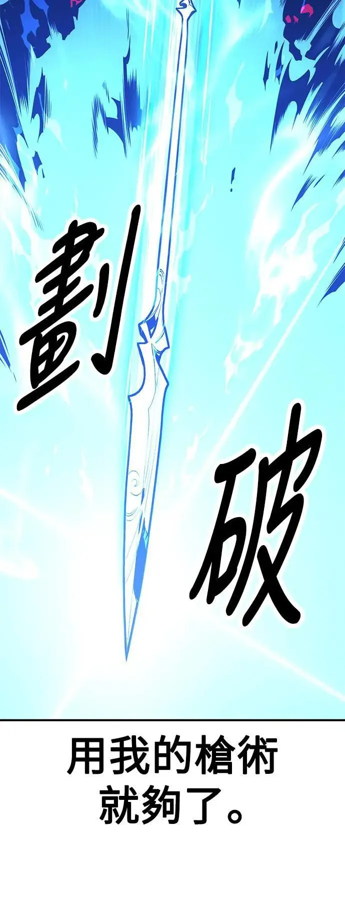 第42话 第72页