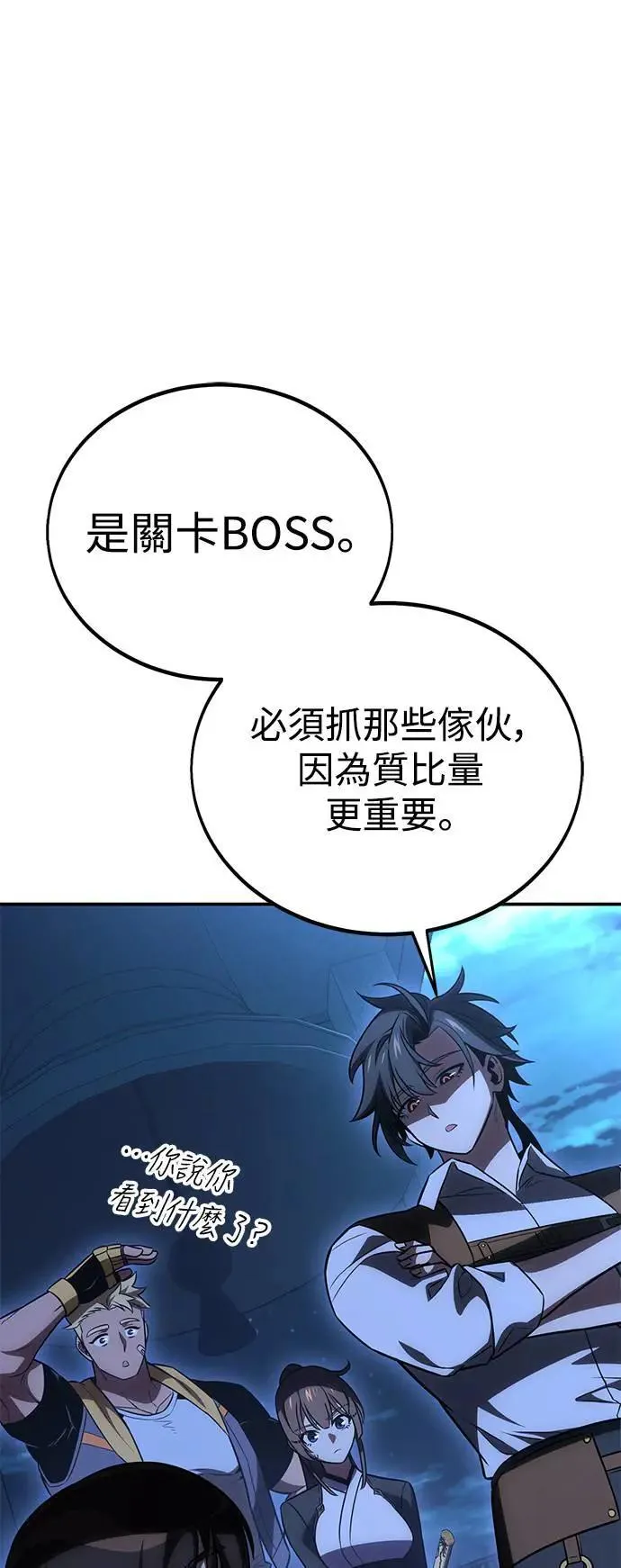 第42话 第76页