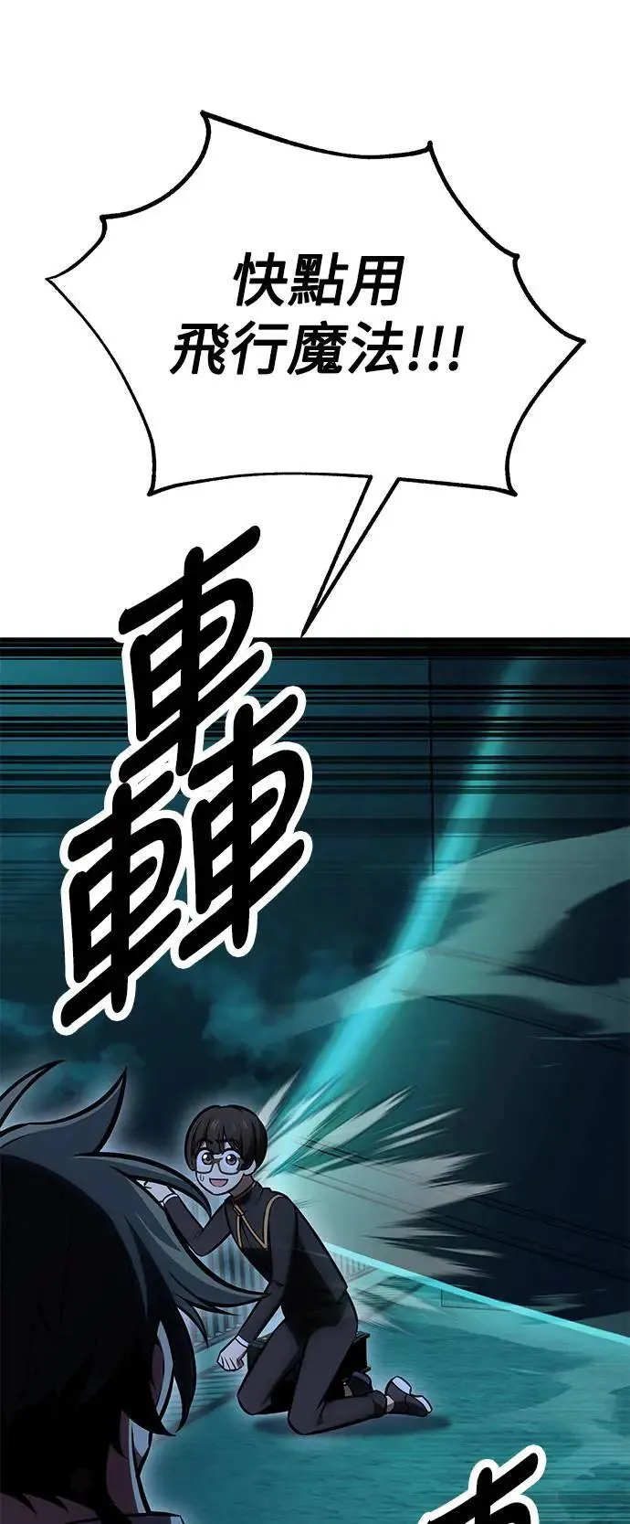 第42话 第84页