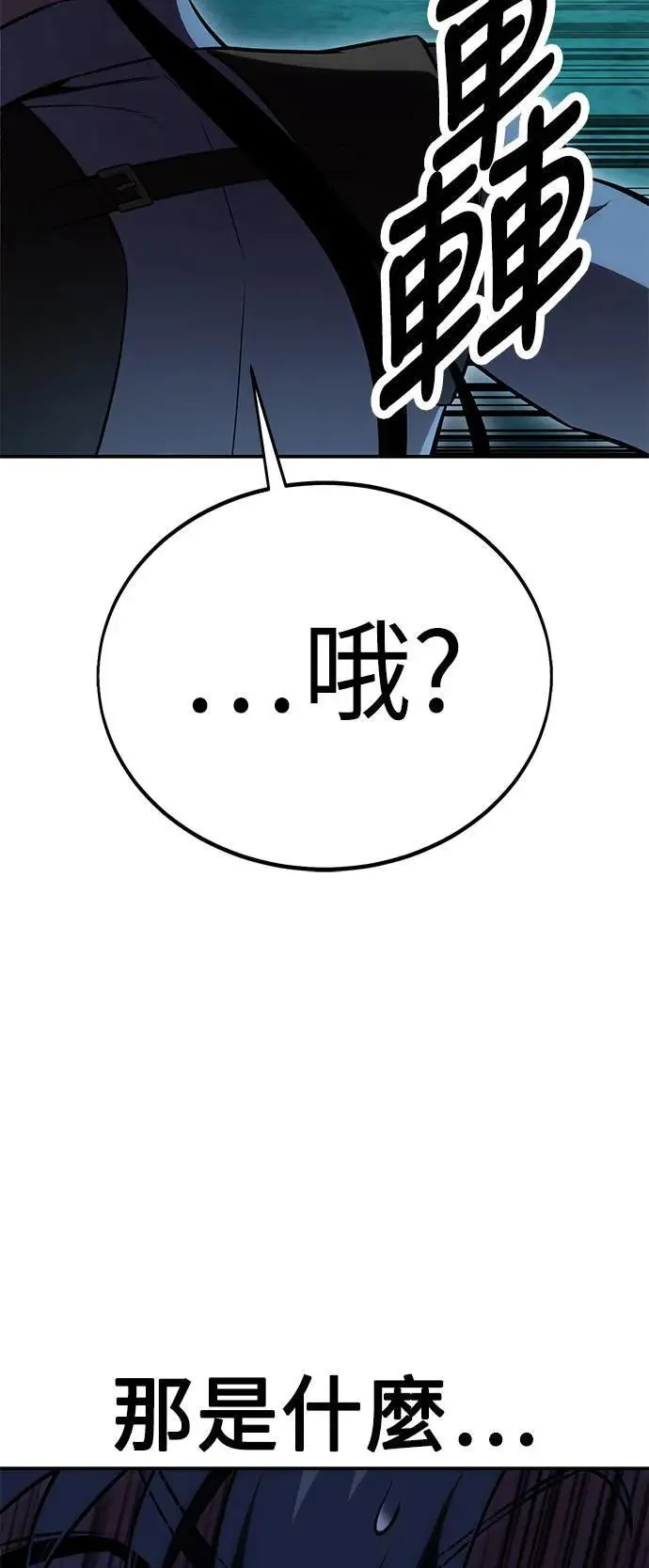 第42话 第85页