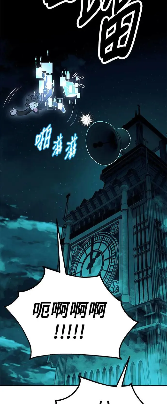 第42话 第87页
