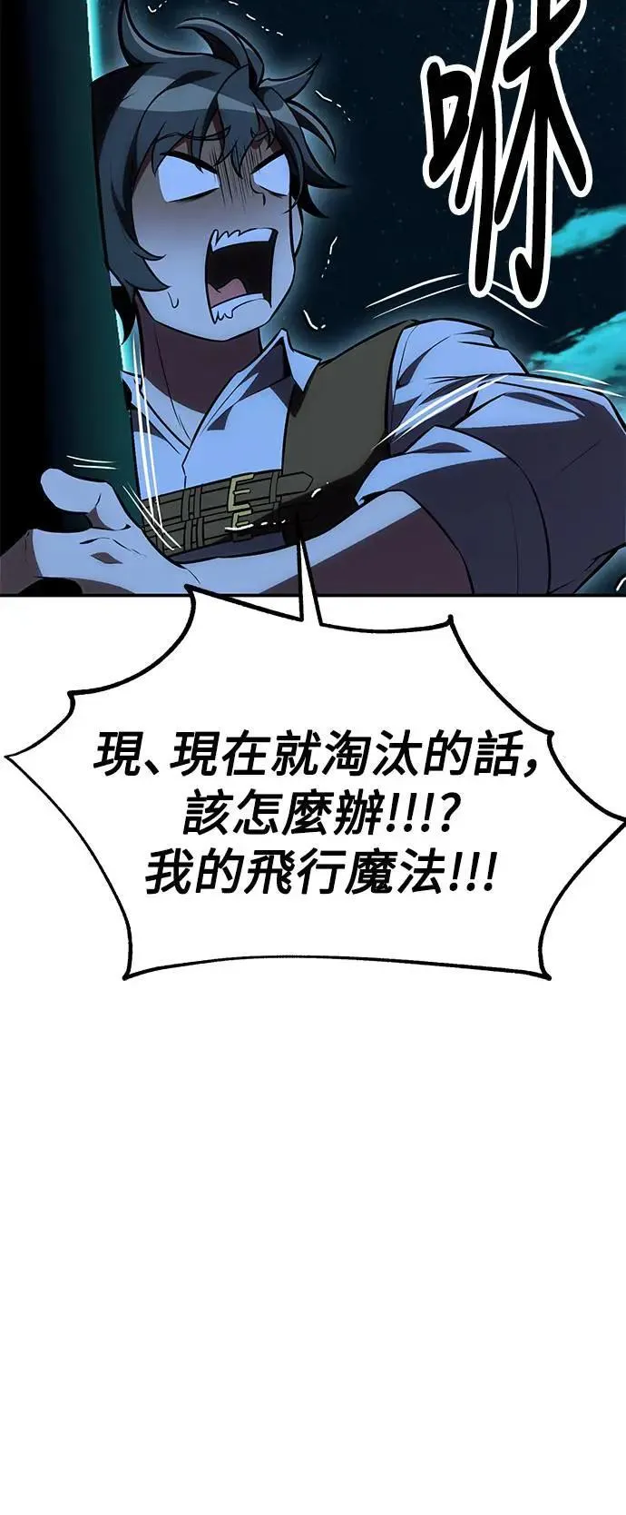 第42话 第89页