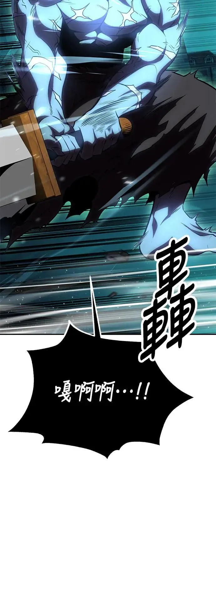 第42话 第91页