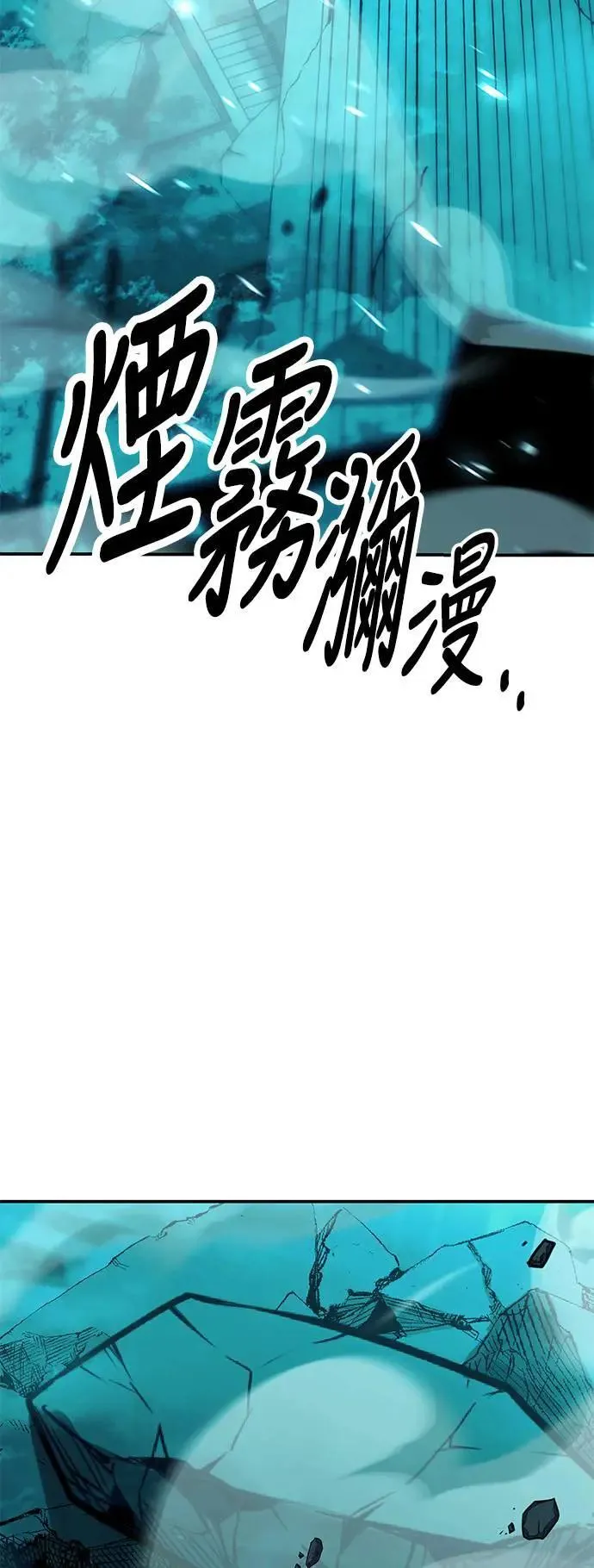 第42话 第100页