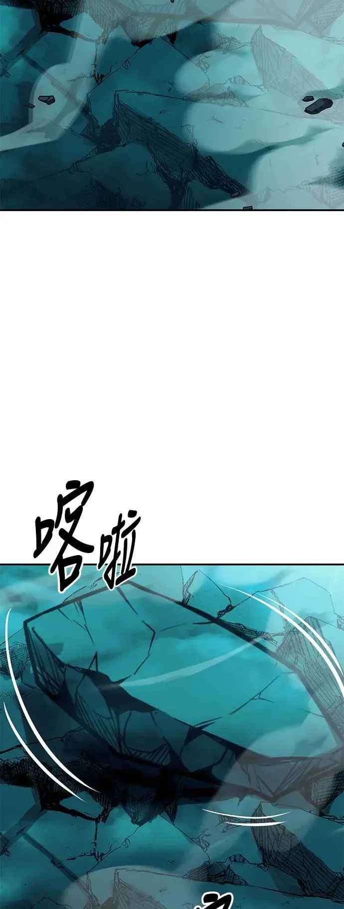 第42话 第101页