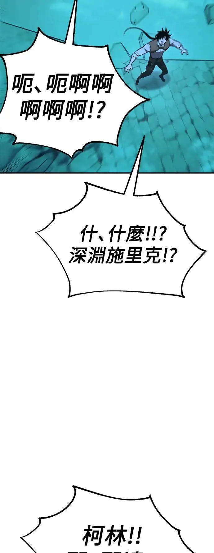 第42话 第108页