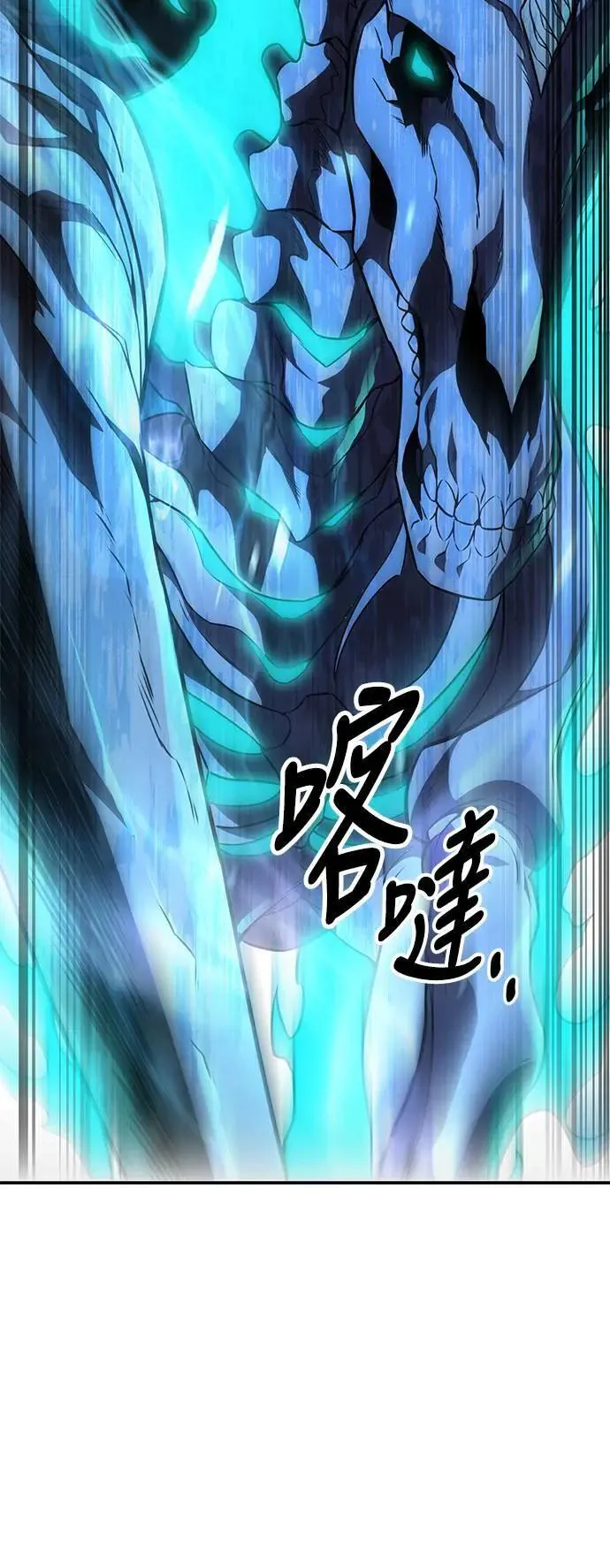 第42话 第111页