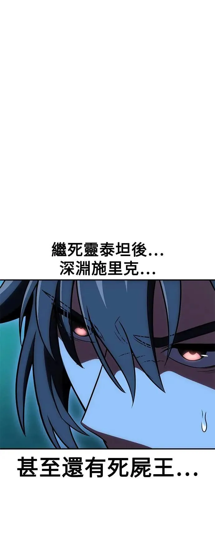 第42话 第112页
