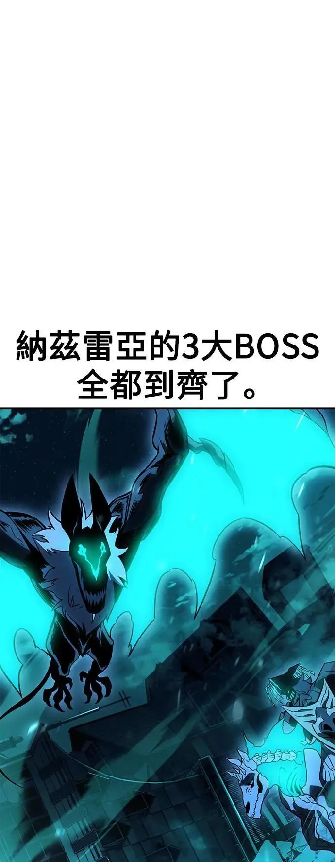 第42话 第113页