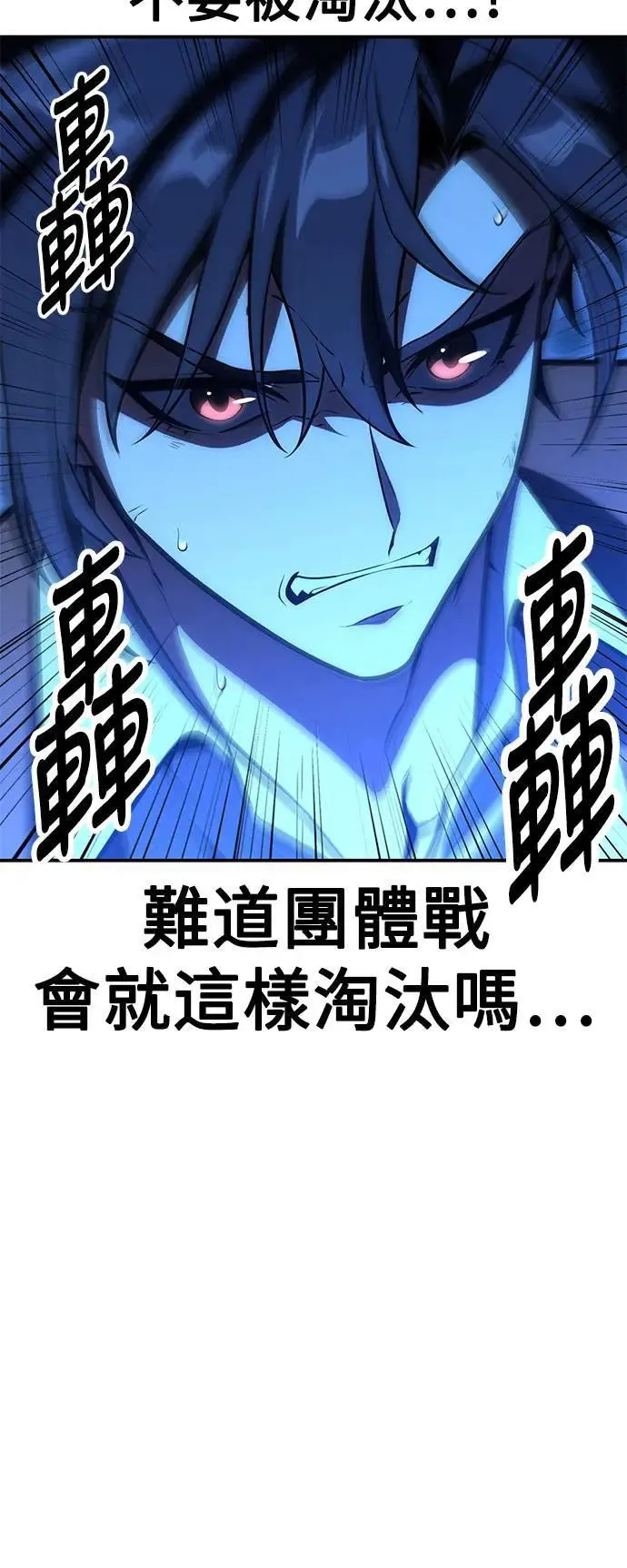 第42话 第119页