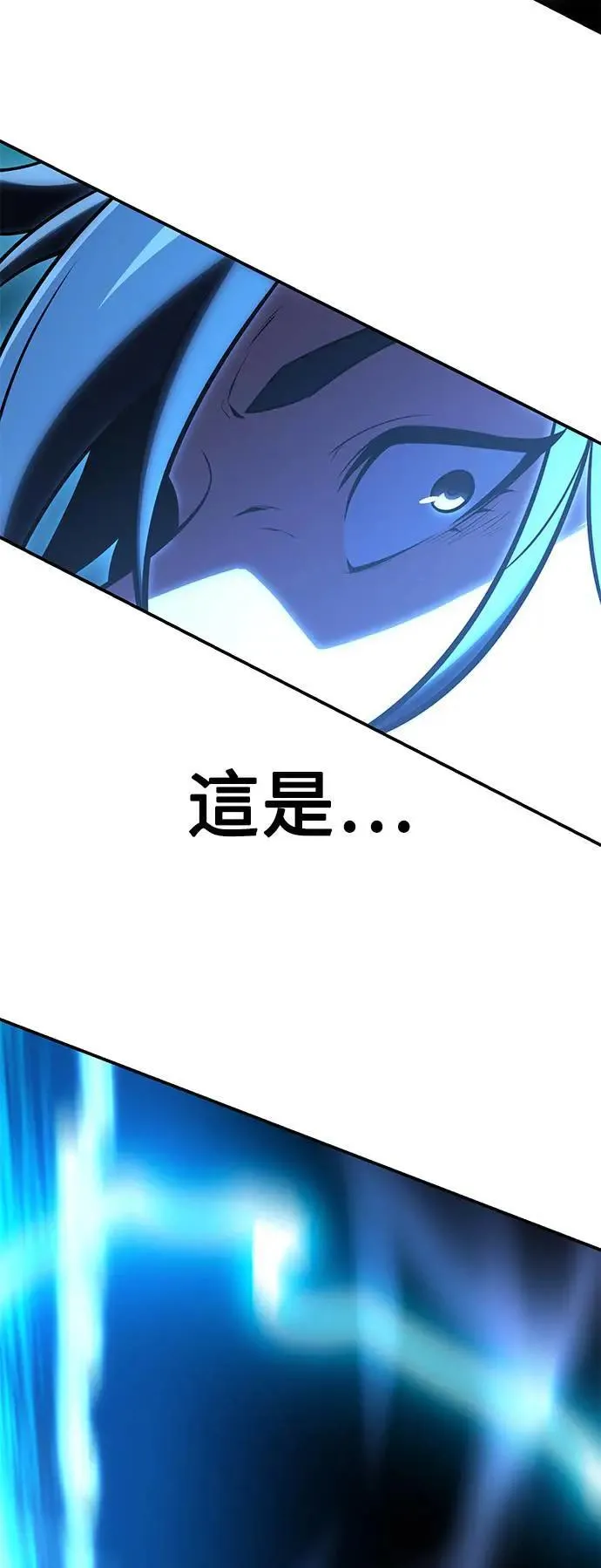 第42话 第121页