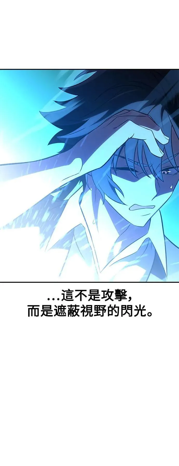 第42话 第125页