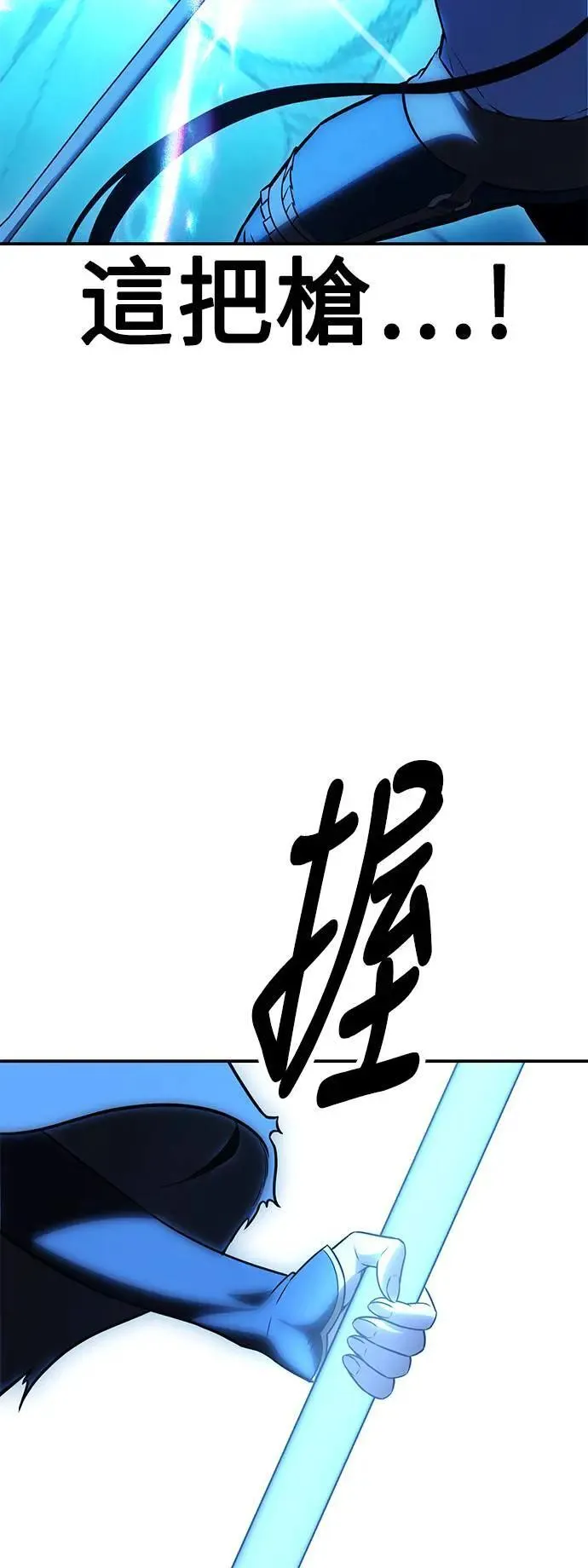 第42话 第127页